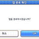 No현질 No리세 2267일차 기록 이미지