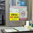 둘리분식 | 예산 시장 맛집, 옛날 감성 메트로 분식 둘리분식 추천