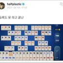 플레이온보드게임카페 이미지