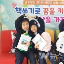 광주교대부속초등학교 이미지