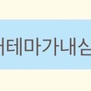 거산양꼬치