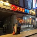 크라운호프강릉교동택지점