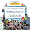 유목경로당 이미지