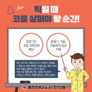 동탄뿌리한의원 이미지