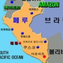 페루 게임 시장 동향(2019.3.5.)~ 이미지