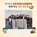 봉덕3동 주민센터 Daum카페