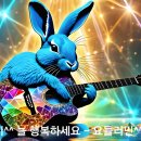 민창근(요들러민) 작사곡 - 청춘의 꿈 / Dream of Youth 이미지
