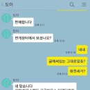 스마일중고나라
