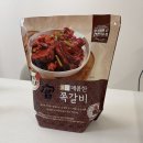 주식회사광명커피랩 | [궁 매콤한 쪽갈비]코스트코 광명 냉장 냉동 밀키트 추천 내돈내산 구매 후기(글래드 매직랩)