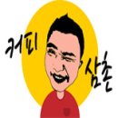 스팀보이 안중점 이미지