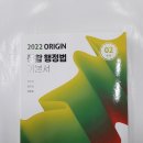 행정02 이미지