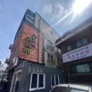 곤드레향 | 의왕 맛집 찾는다면 곤드레향 가득한 오월의 곤드레 솔직후기