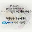 홍천아산병원 | 홍천아산병원장례식장 비용 상세 안내, 위치와 주차 그리고 상주완장까지 정리해드립니다