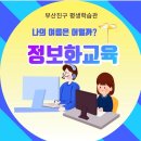 왕초보 컴퓨터 입문 이미지