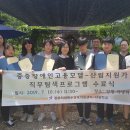 한국진로직업개발원 이미지
