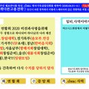 ​ 연합회를위한 중보기도 How might you go about seeking ways for serving as a “Nehemiah” cbmc 한국기독실업인회를 위하여 김성수운영이사 기도분과올림 이미지