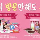 메종드비 이미지