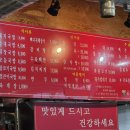 불로진배기 네이버블로그