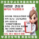 거북이정신건강의학과의원 이미지