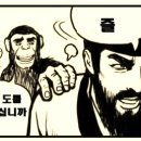 아도치 | 아도를 아십니까? (도를 아십니까 아님) - [사용예: 아도치다]