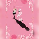 174 | [홍대 방탈출#174] 쇼룸404 - 꼬치진다 후기