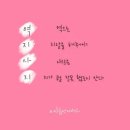 역지사지 이미지