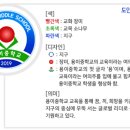 용이중학교 이미지