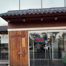 고향옥얼큰순대국 | 고향옥 얼큰순대국 화정점 솔직후기 I 얼큰순대국, 수육국밥, 편백모듬