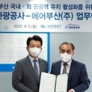 부산관광공사 이미지