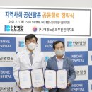 대한노인회 부천시원미지회 이미지