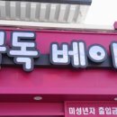 공간베이프 이미지