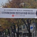 (주)지구이앤씨 이미지