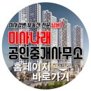 태산부동산중개사무소 이미지
