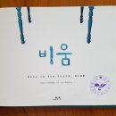 비움 이미지
