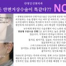 한형일성형외과의원 이미지