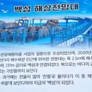 고성지구 백섬, 송지호(8)국내여행스케치 이미지