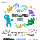 햇빛누리 이미지