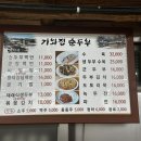 기와목장 이미지