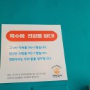 천원국시농성점