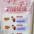 이삭토스트메가스터디