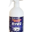 믿음자재
