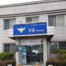 하남파출소 이미지