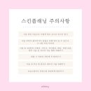 블리홍