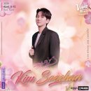 ❤️ 오늘은 비바브라보 콘서트하는날 이미지