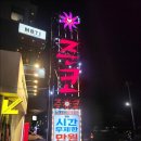 준코뮤직타운포항항구점 네이버블로그