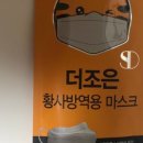 더조은 소프트 이미지