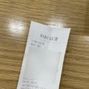 잉꼬그룹 이미지