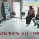 탄코