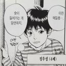 이명헌