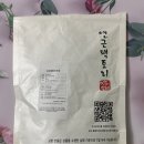 두레농장 | 자연에서 온 간식 바삭한 통 대추칩 온라인구매는 어디서 하죠?